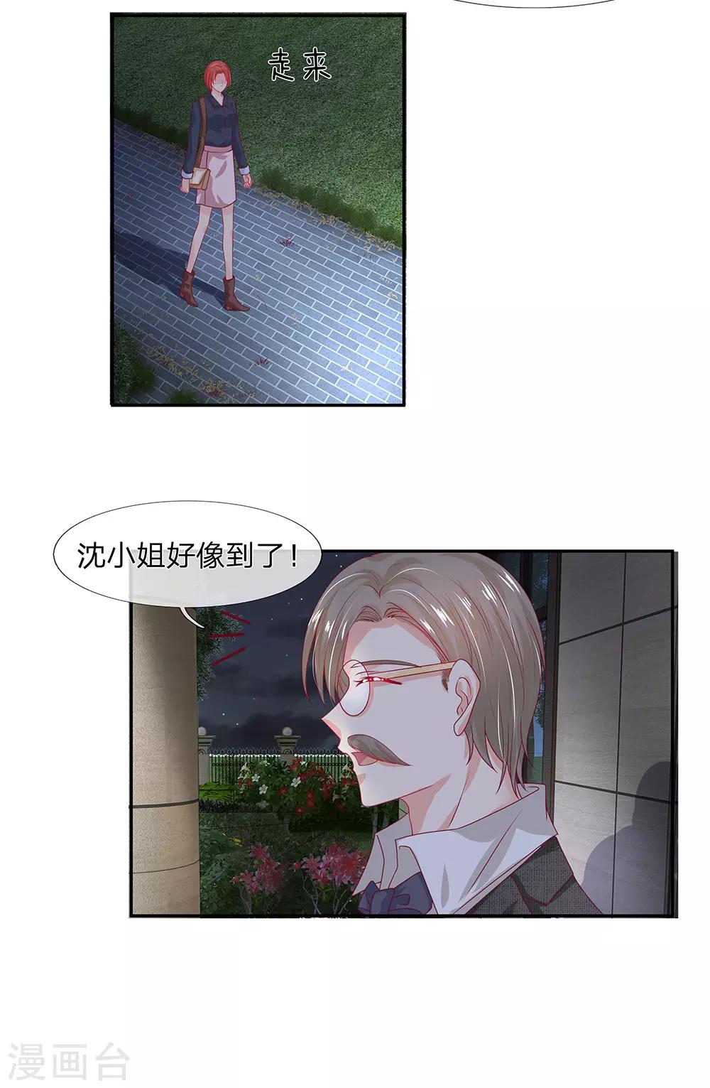 第35话8