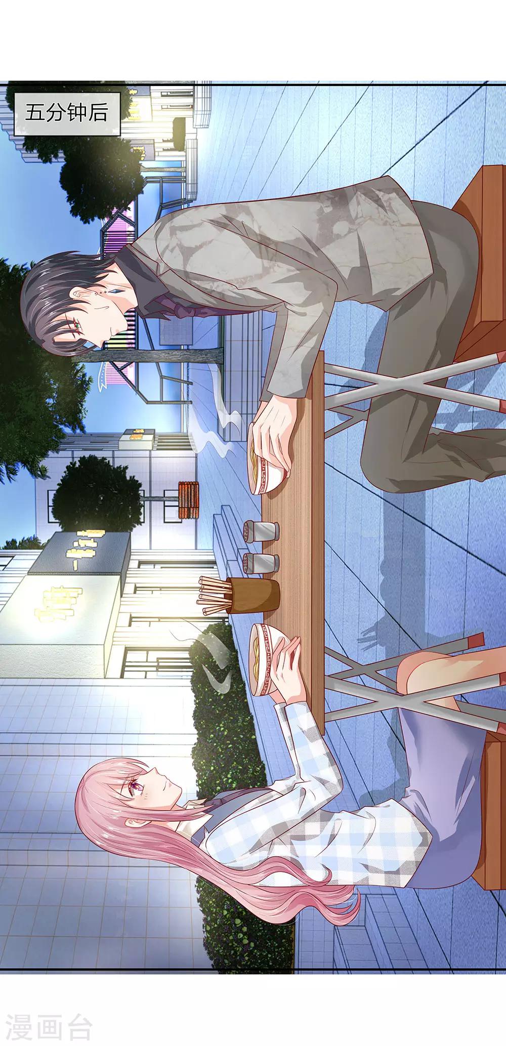 第49话14