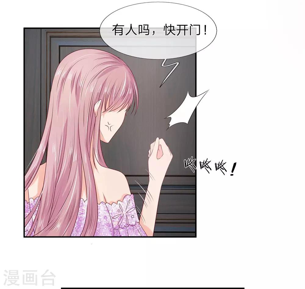 第17话2