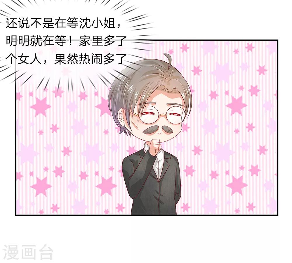 第36话4