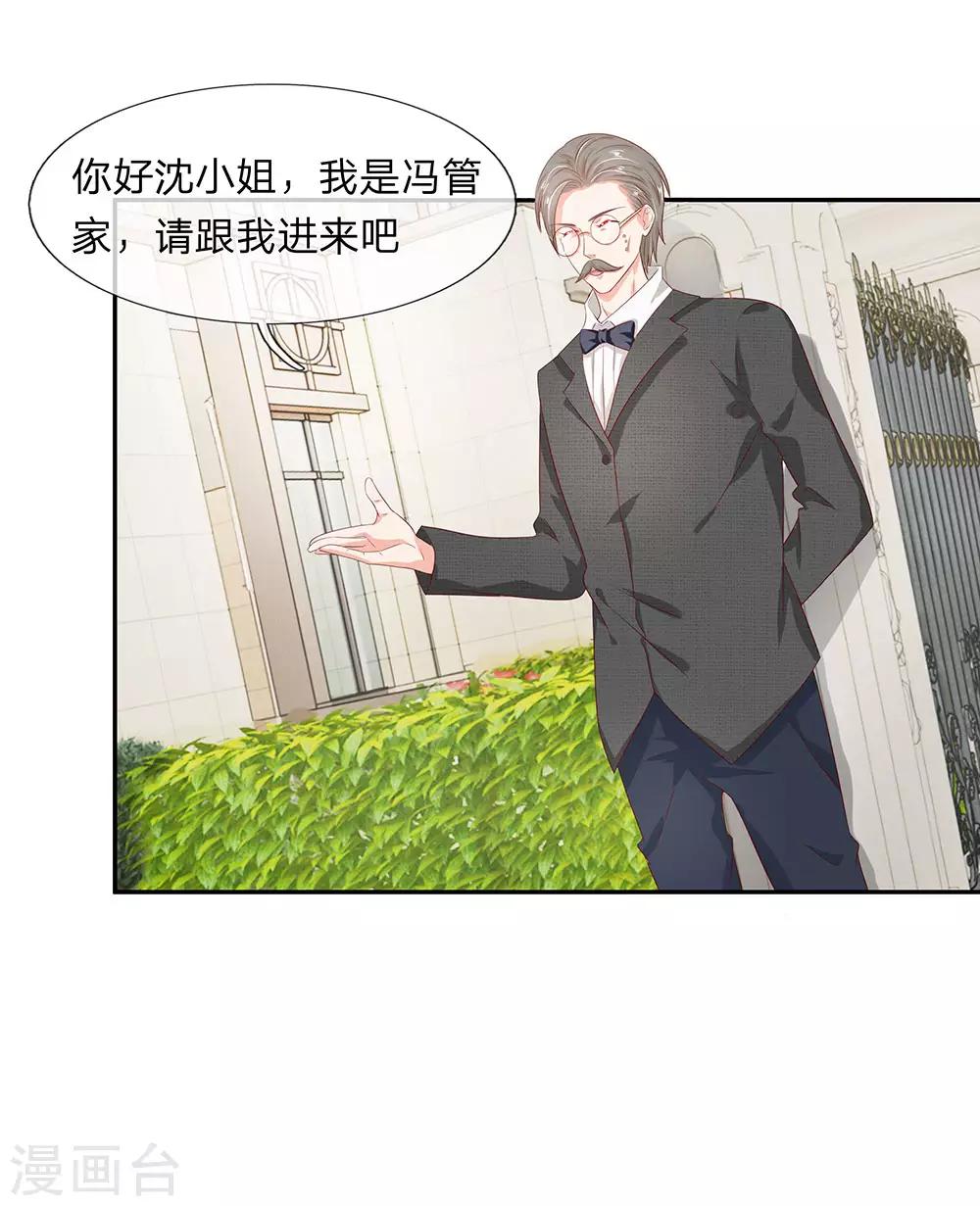 第19话11