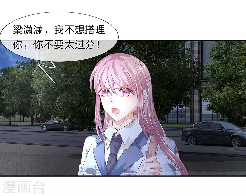 第45话0
