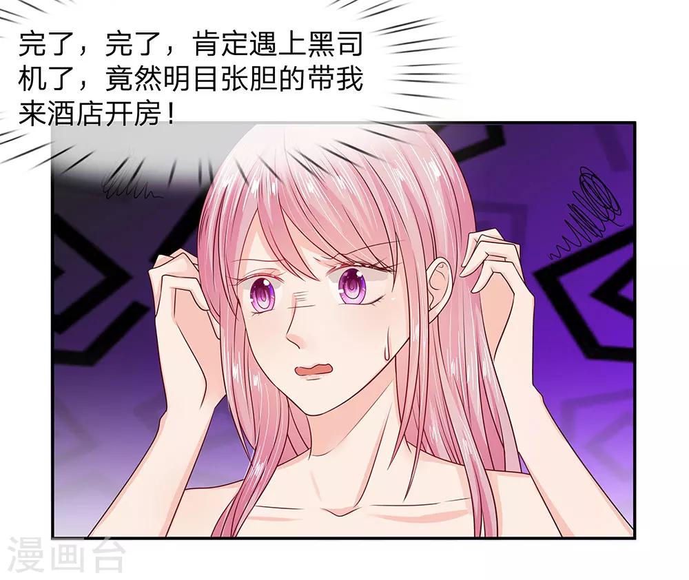 第14话2