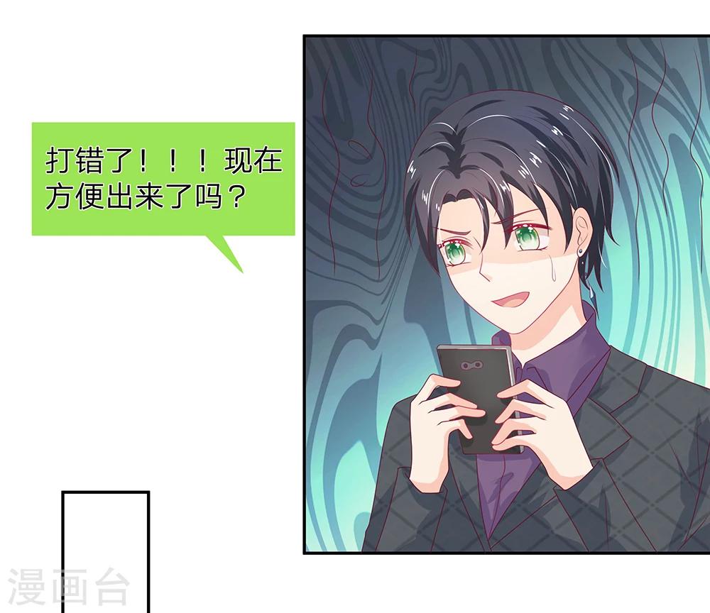 第29话13
