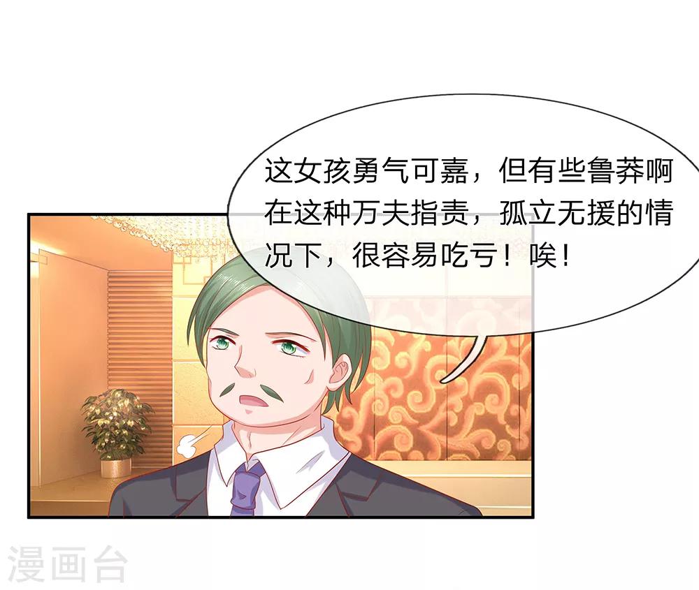 第59话3