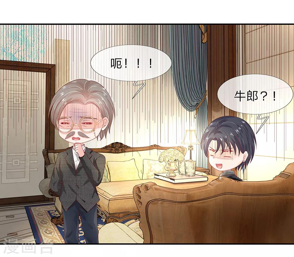 第23话1