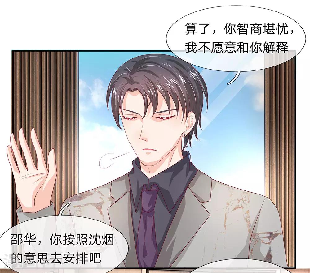 第41话8