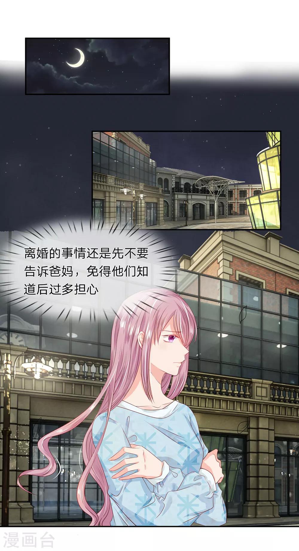 第18话0