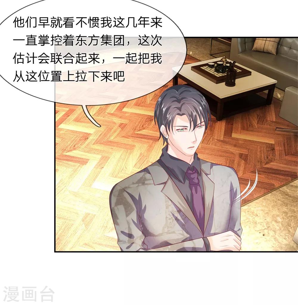 第46话4