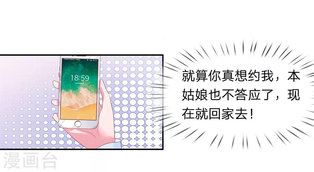 第44话7