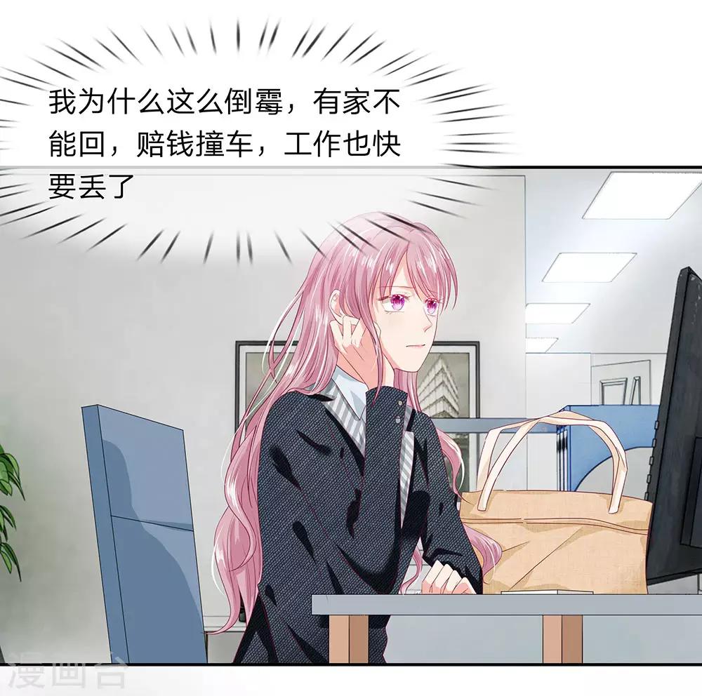 第19话0