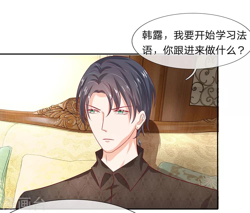 第36话6