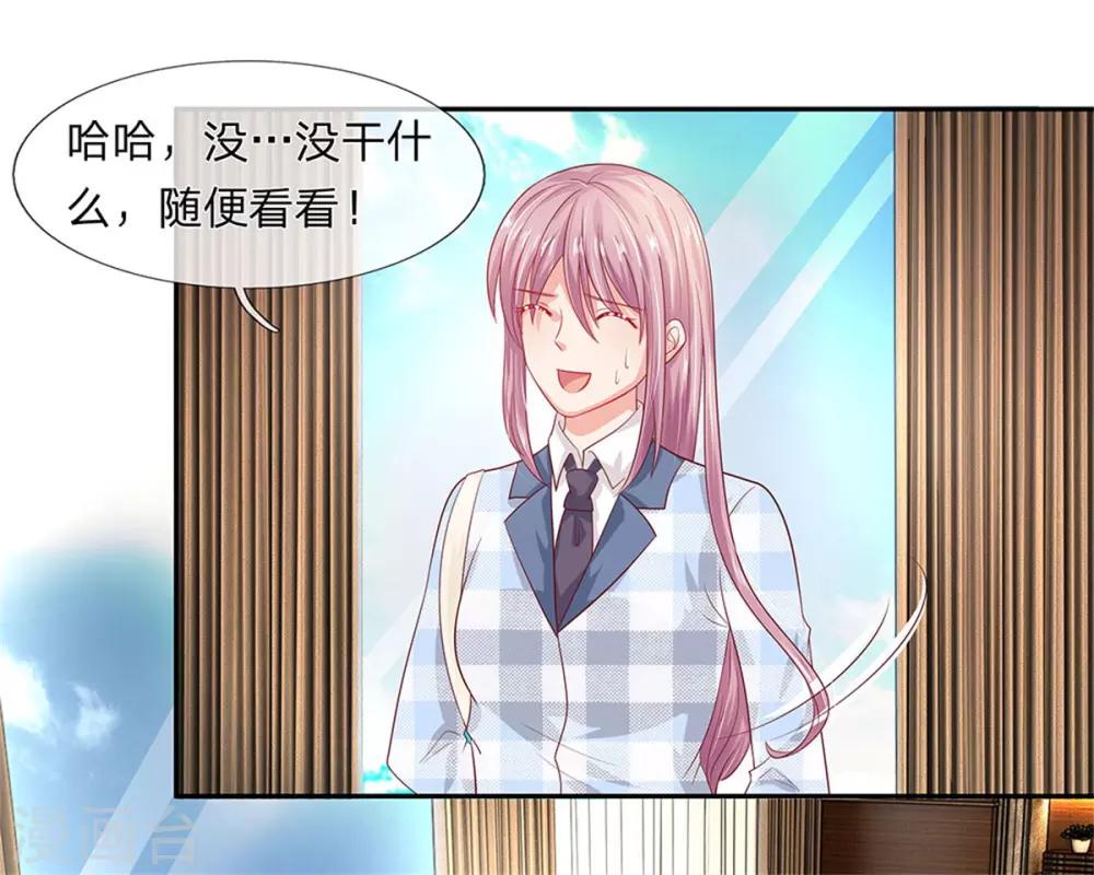 第40话5