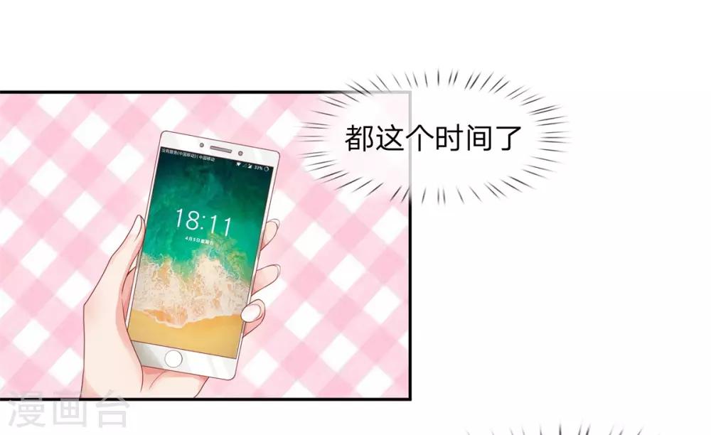 第43话13
