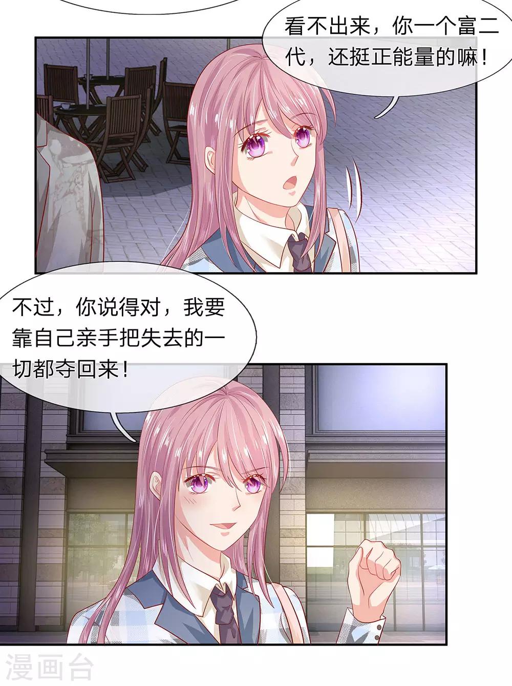 第49话7
