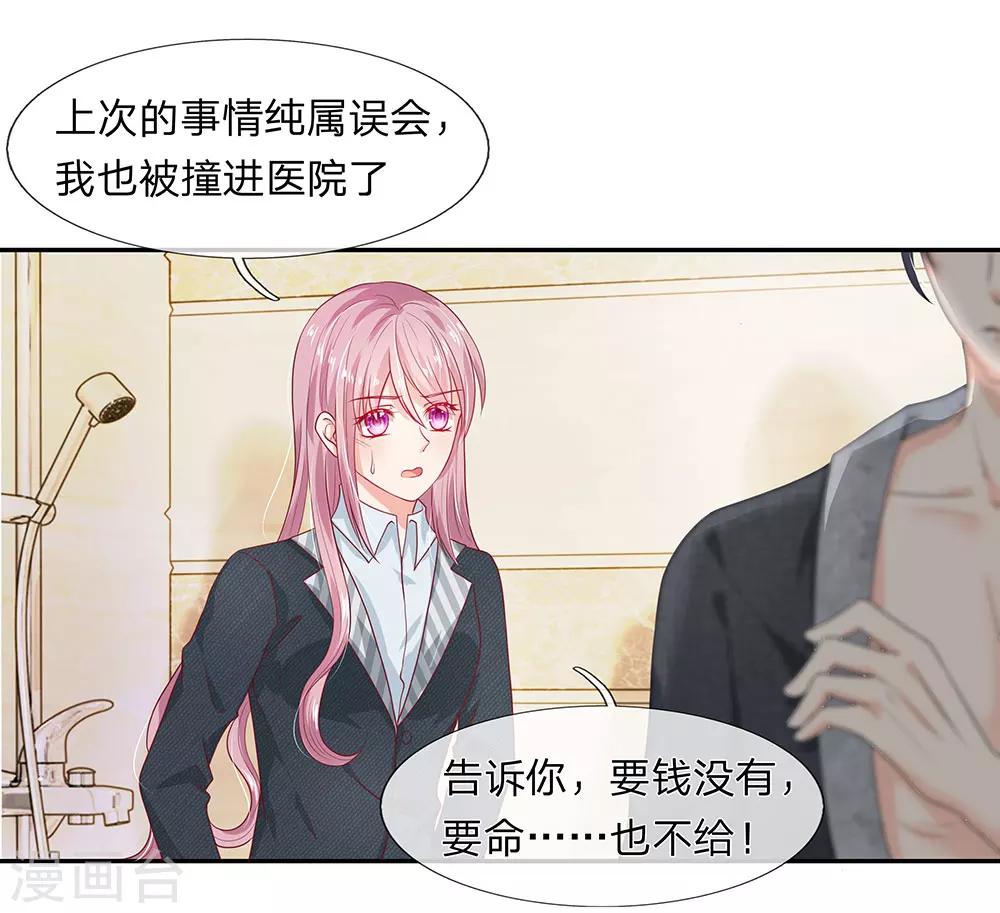 第21话2