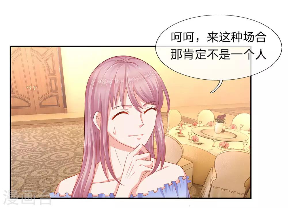 第57话7