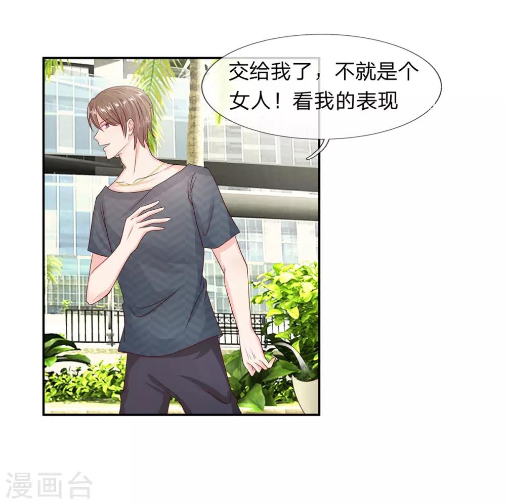 第16话0