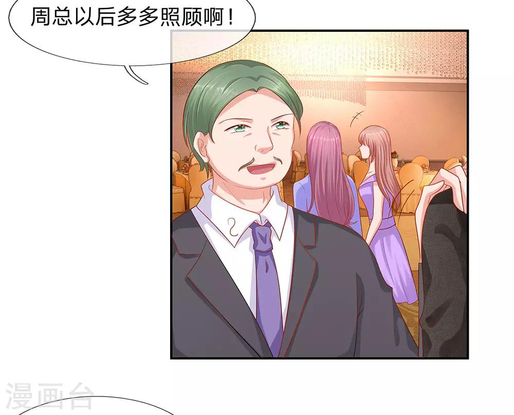 第56话1