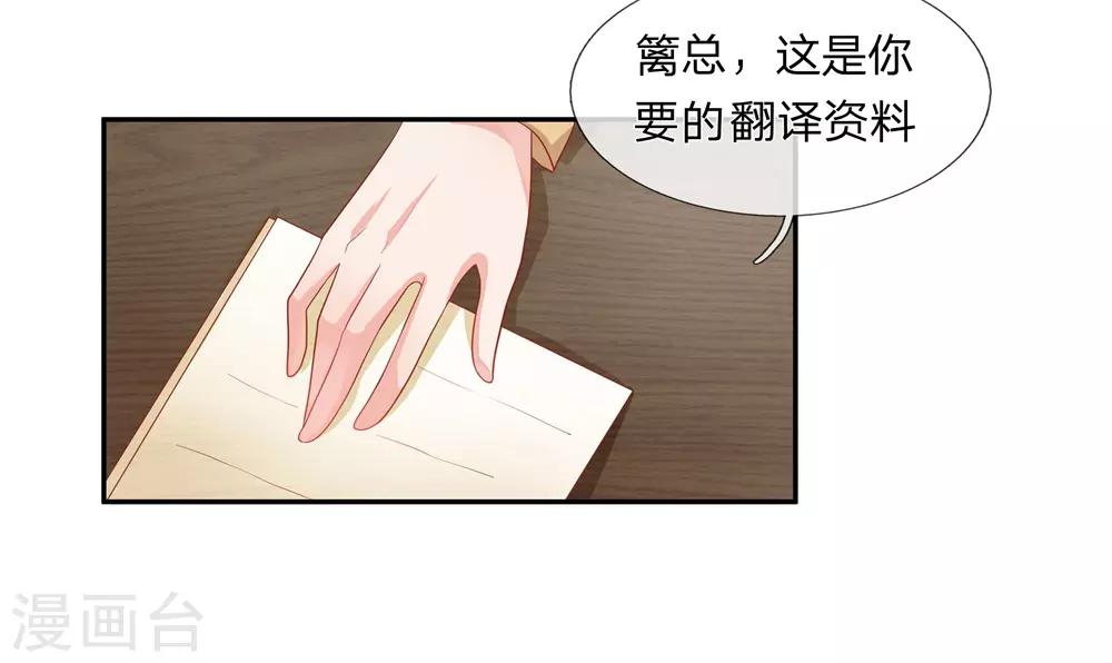 第52话1