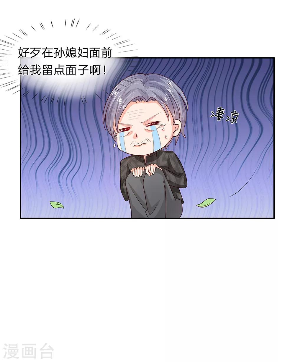 第12话3