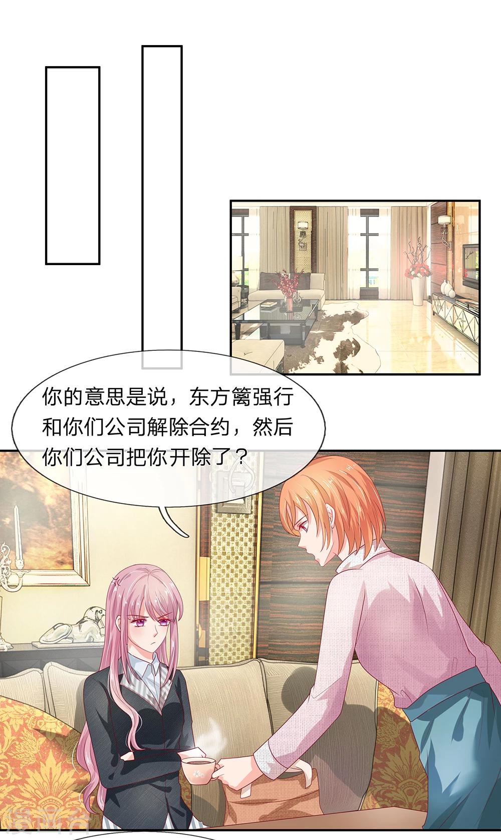 第29话1