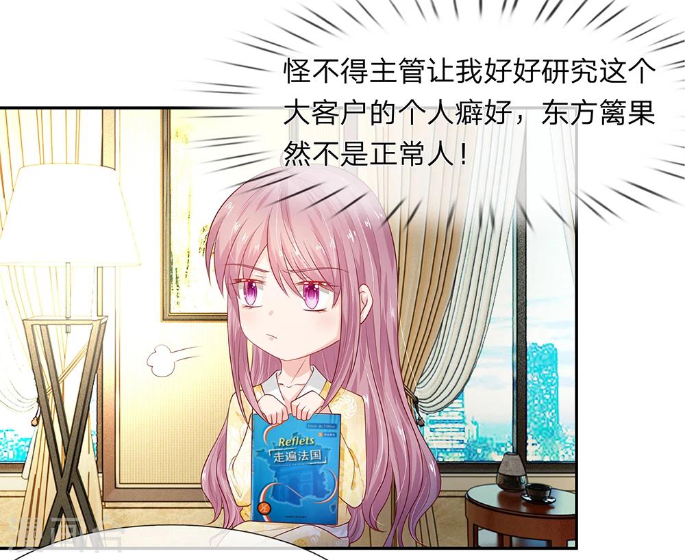 第24话2