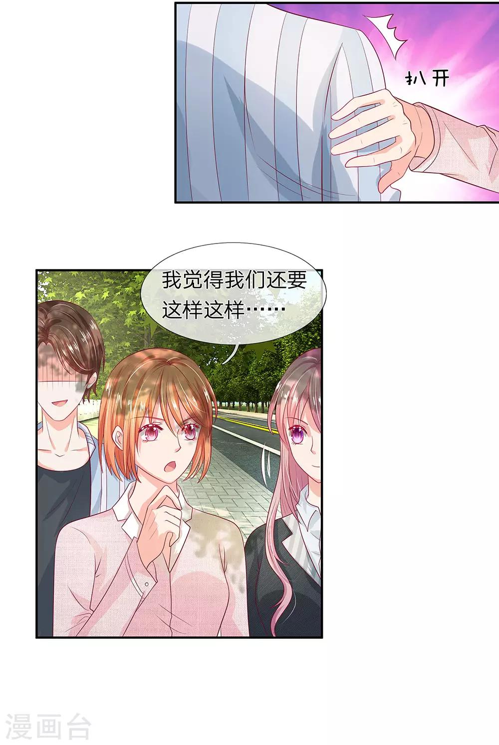 第34话8