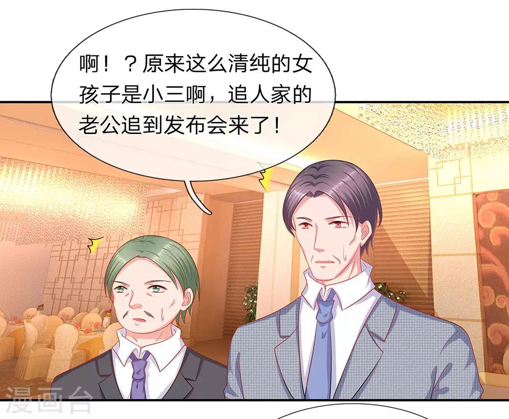 第58话3