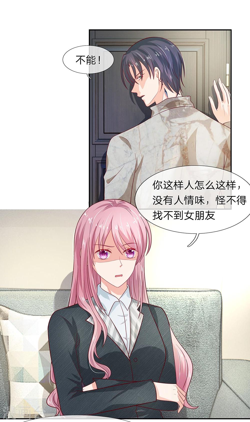 第28话1