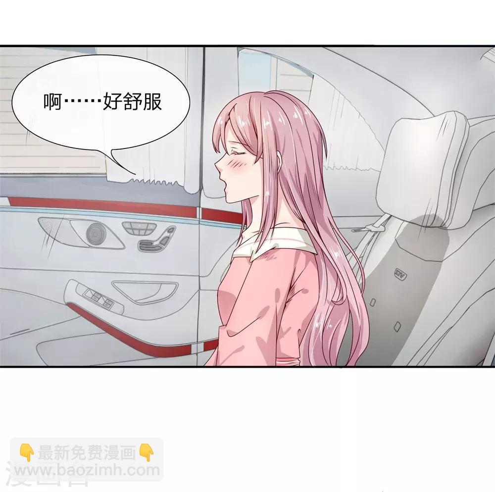 第2话13