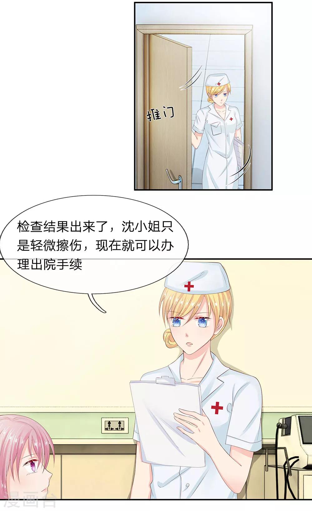 第15话9