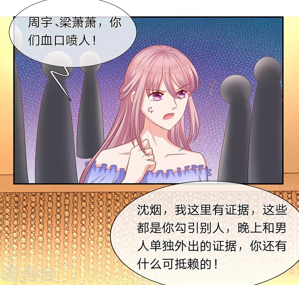 第58话8