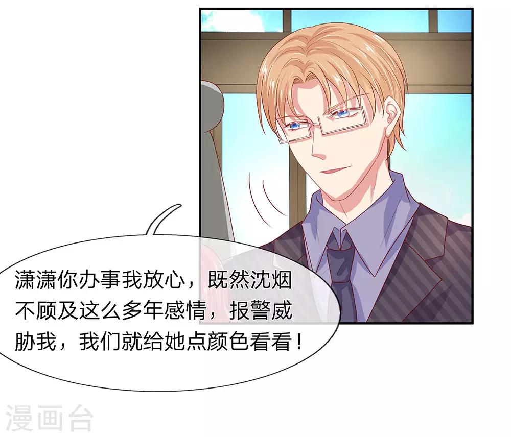 第39话9