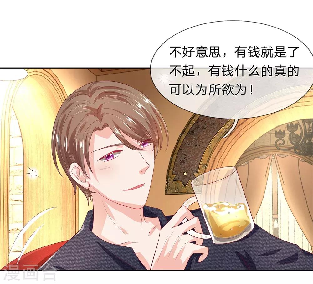 第54话2