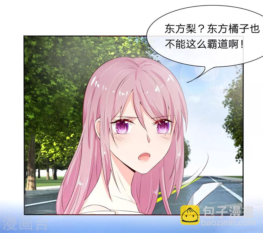 第5话8