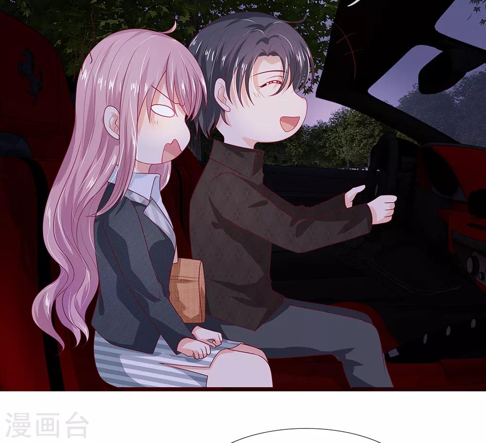 第37话4