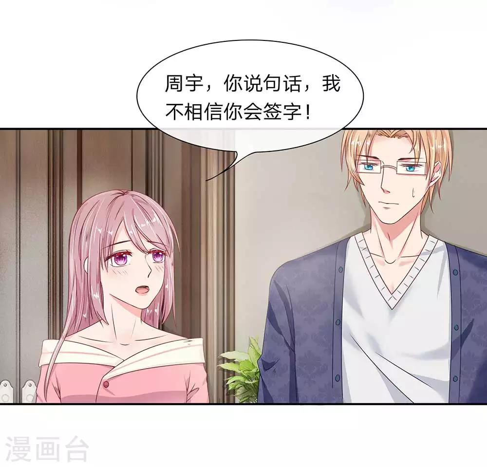 第1话10