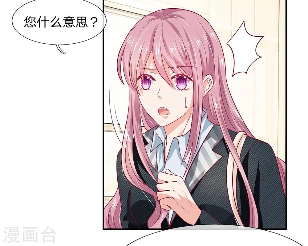 第28话11