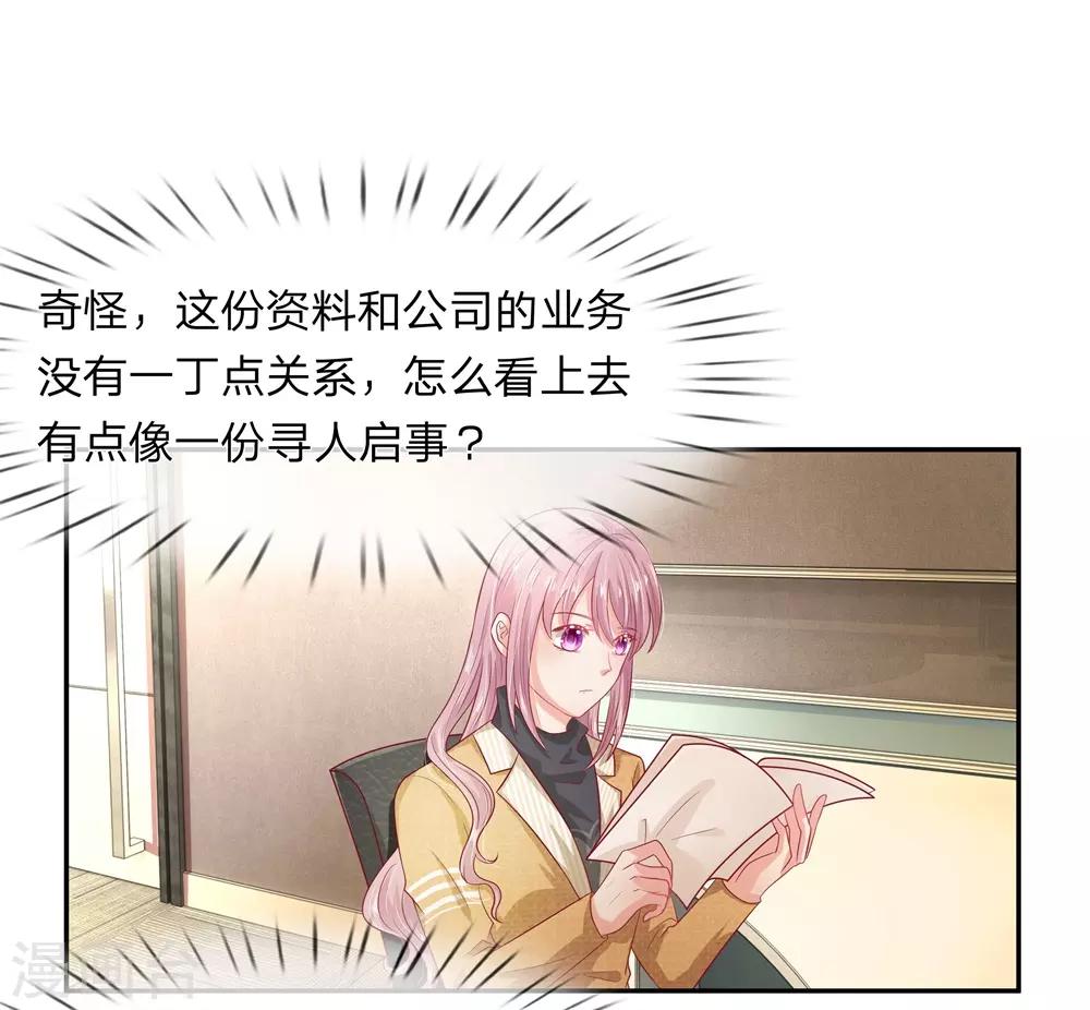 第51话0