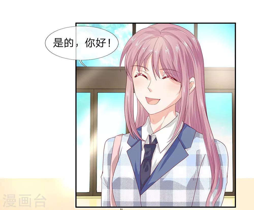 第39话3