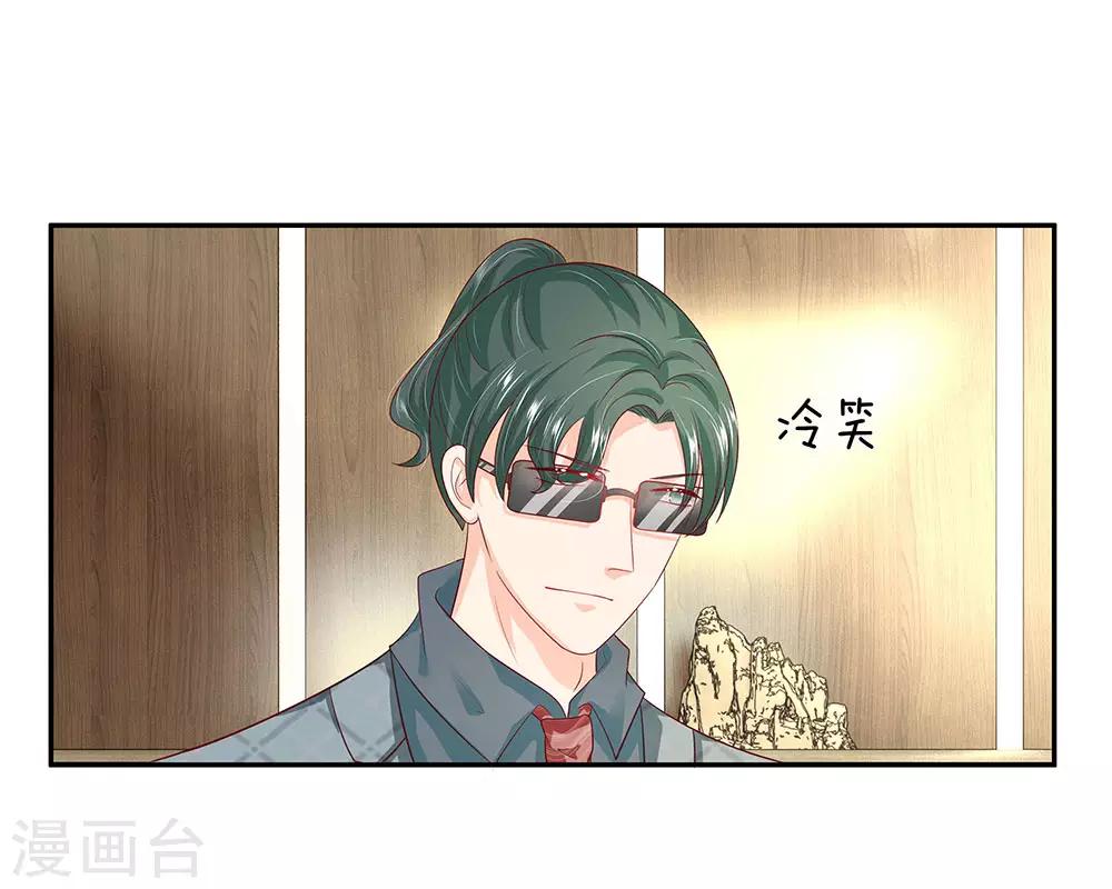 第53话5