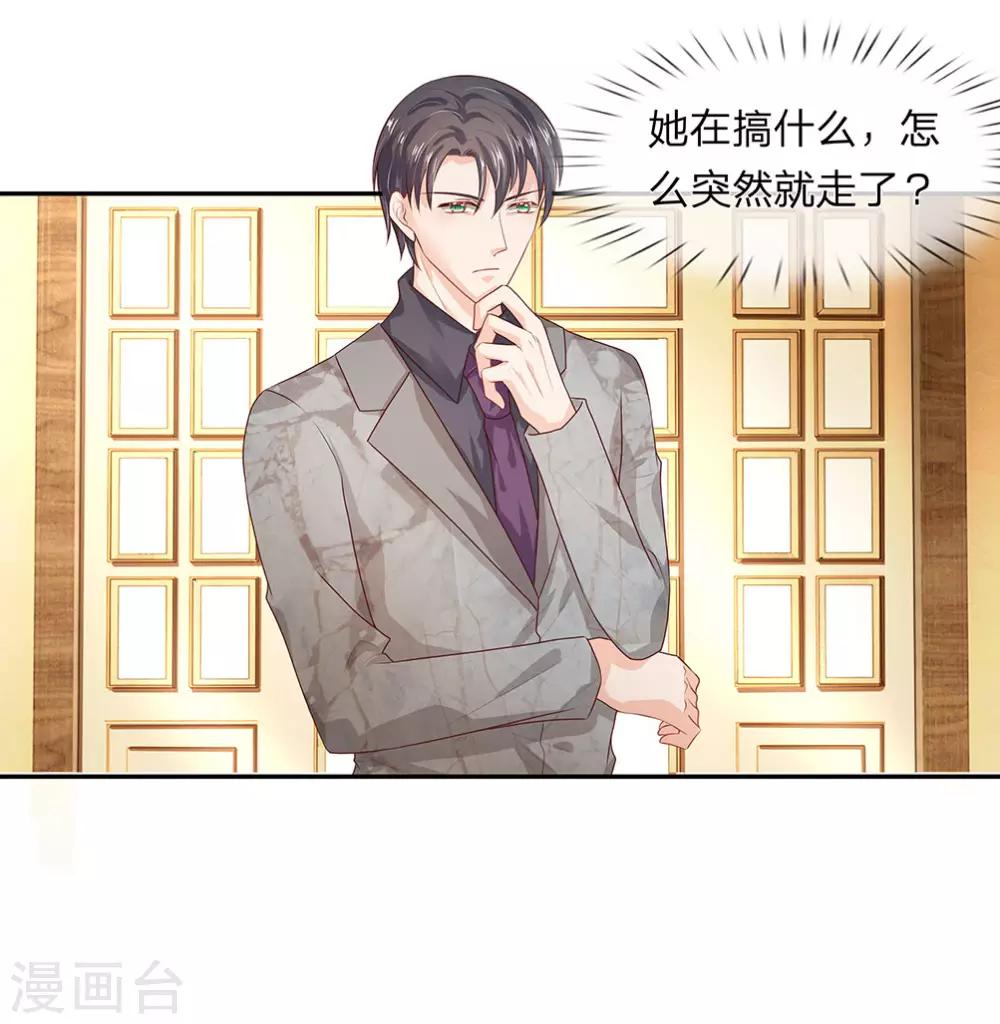 第47话6