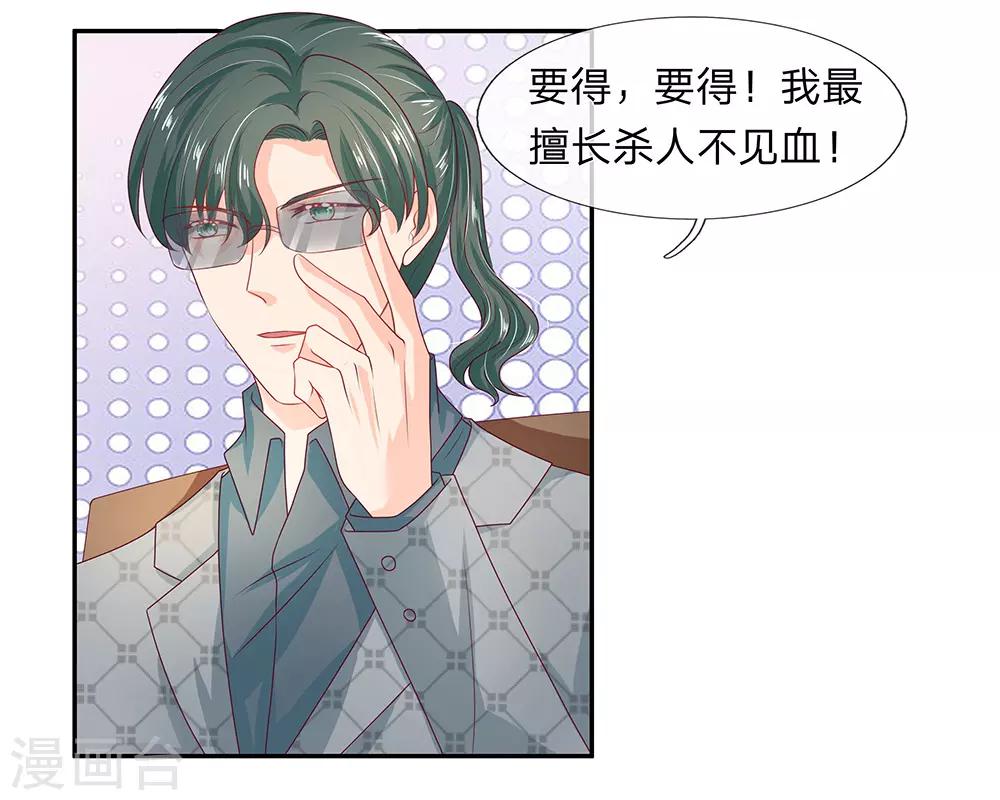 第35话4