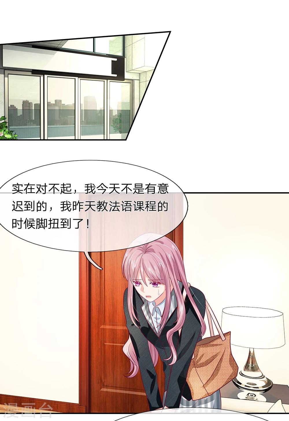 第28话9