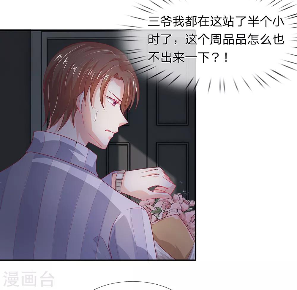 第37话12
