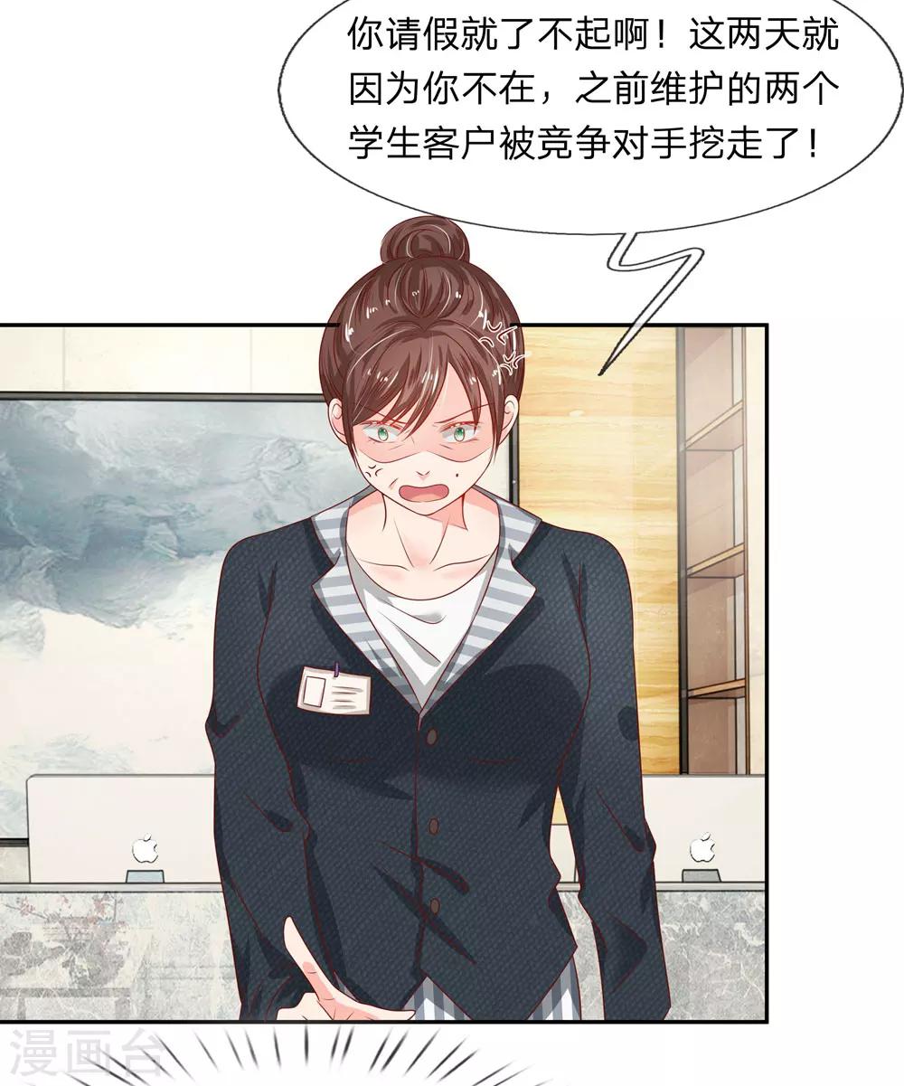 第18话13