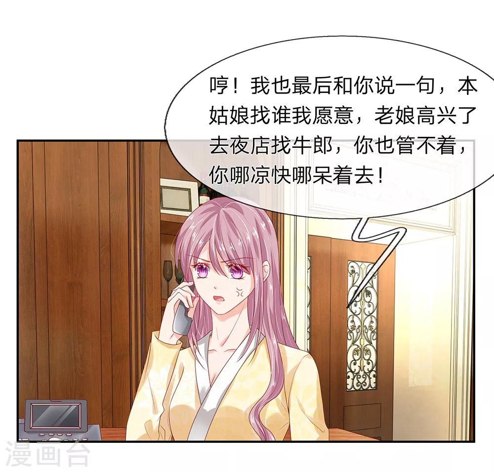 第23话0
