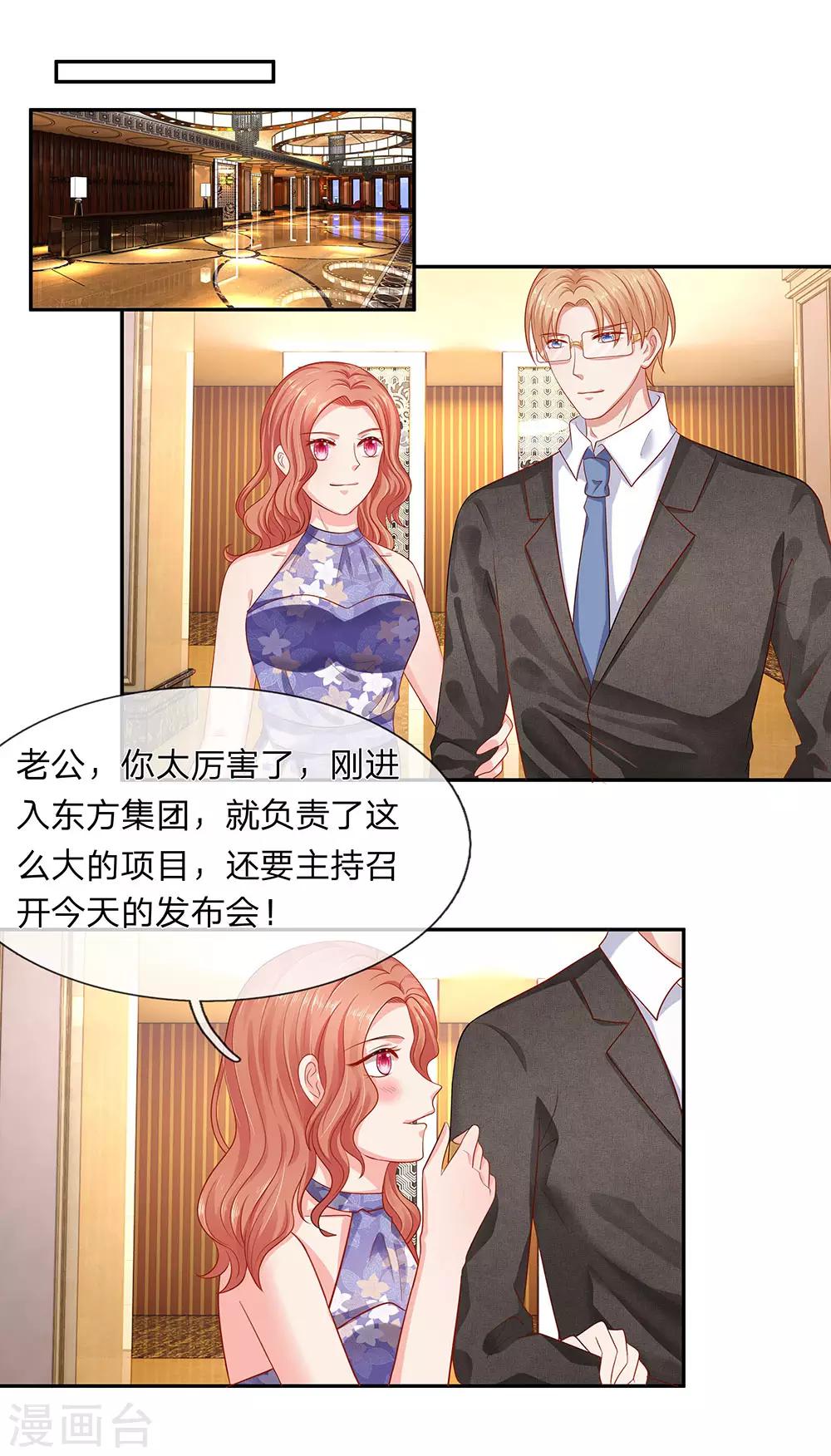 第55话6