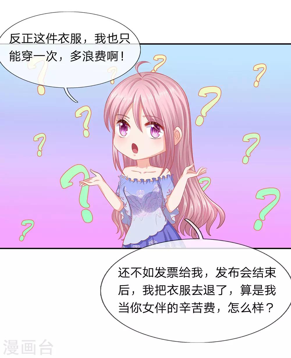 第56话9